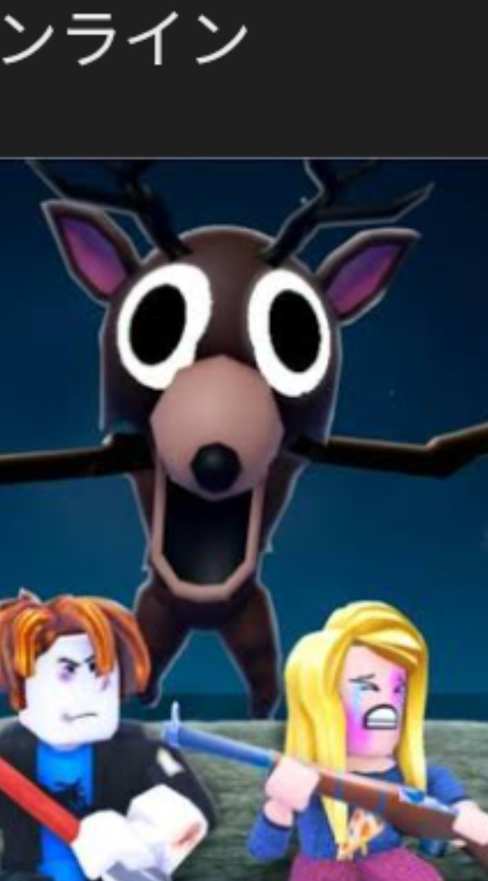 ロブロやってる人カモーン！