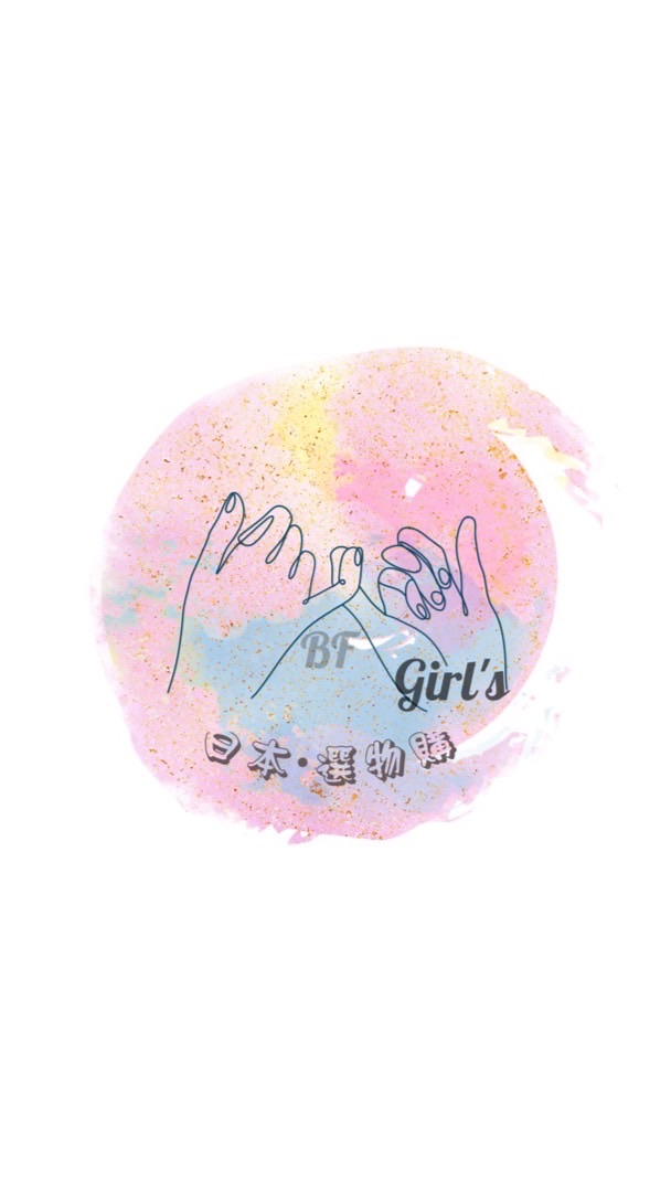 BF Girl's日本↔選物購