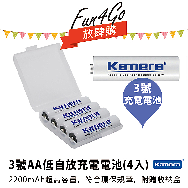 2200mAh超高容量，符合環保規章n暢銷國內外知名品牌n歐洲、日本外銷廠商唯一指定版本