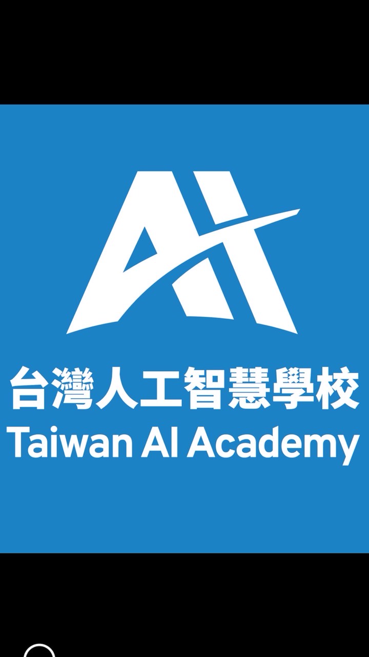 2025 AIA台灣企業AI轉型工作坊