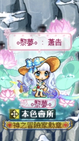夢境交易所
