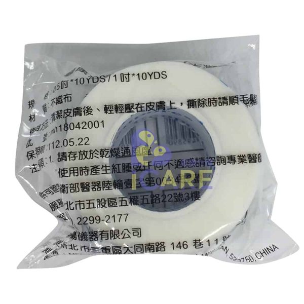 E-CARE 醫康透氣醫療膠帶 白色 1吋 無切台 1入/包★愛康介護★。人氣店家愛康介護的居家照護、醫療保健有最棒的商品。快到日本NO.1的Rakuten樂天市場的安全環境中盡情網路購物，使用樂天信