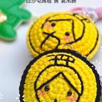 116白沙屯媽祖結緣品鉤織團