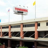 สมัครงาน ฝ่ายผลิต Toshiba (สนามบินน้ำ)