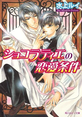 新しい到着 花降楼シリーズ 恋煩う夜降ちの手遊び アニメ - www