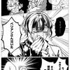 あくねこ🐏激緩緩なりきり❣️❣️❣️❣️