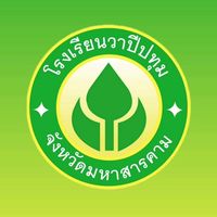 หัวหน้าห้องปีการศึกษา 2566
