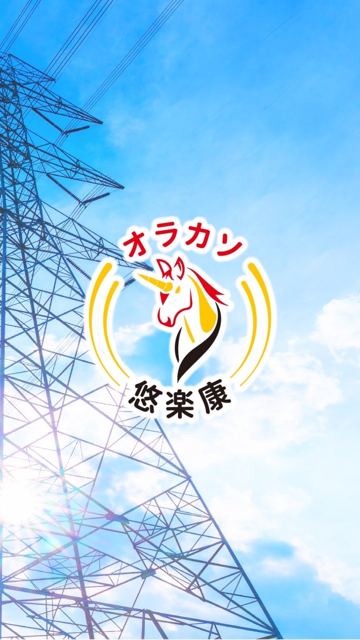 台電同仁專屬福利社群