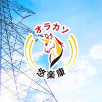 台電同仁專屬福利社群