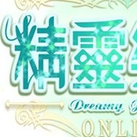 精靈樂章:ORIGIN 交易討論群/需審核/認真經營