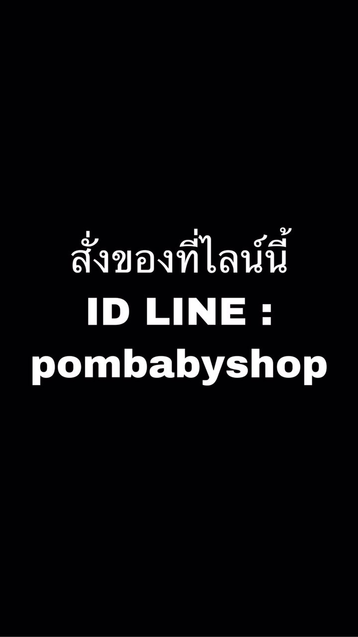 เสื้อผ้าแบรนด์ เด็ก&ผู้ใหญ่ by ป้อม