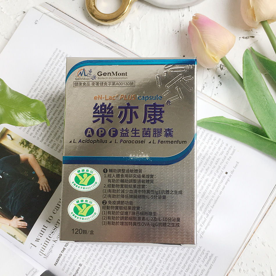 氣喘,智力衰退,過動症,寶寶益生菌,國家認證雙健字號,自體免疫力,孩童益生菌,Costco 保健食品,costco保健食品代購,健字號益生菌