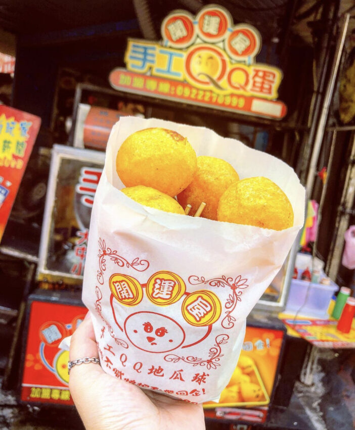 中原夜市美食｜開運屋地瓜球