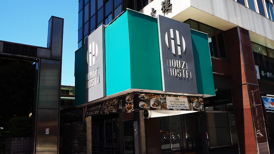 Bagel Bagel Cafe & Bar,松江南京不限時餐廳,Houze Hostel號子青旅,松江南京餐酒館,老四川,長春四面佛,一江公園