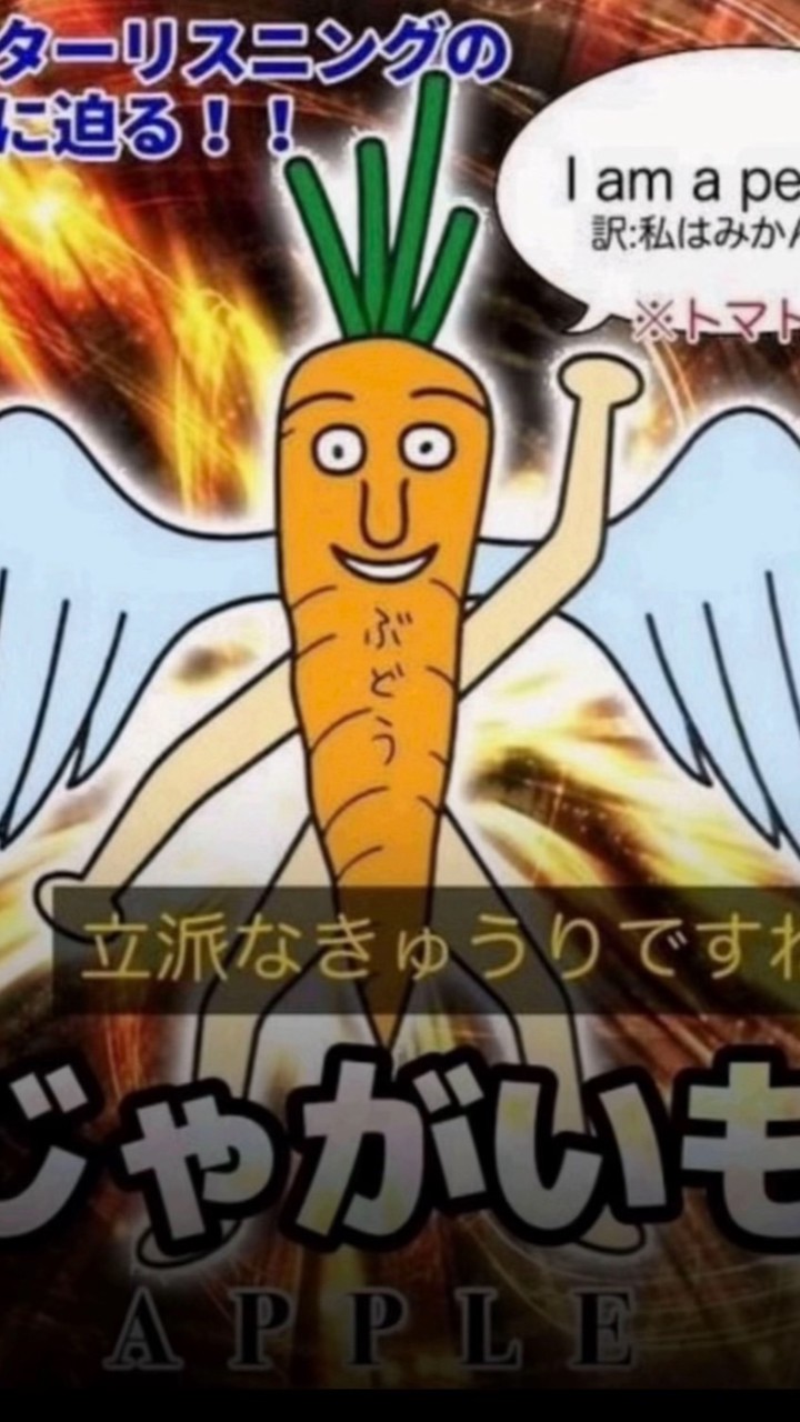 リア充撲滅委員会