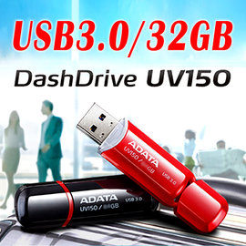 DashDrive UV150 系列隨身碟n以最經濟實惠的價格，採用最頂尖的USB 3.0介面