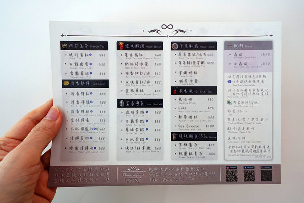 南京復興站飲料店，復興北路手搖杯-瑪軒德斯，有自然果香、不加糖就滿口甘甜的健康手搖飲料，好拍好喝又健康的中山區特色飲料