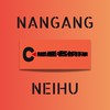 南港內湖房地產討論群｜房產名偵探台北｜衡岄、豐琙、南港之星、湖芯AIT、展宜本植、碧湖泱玥、日麗