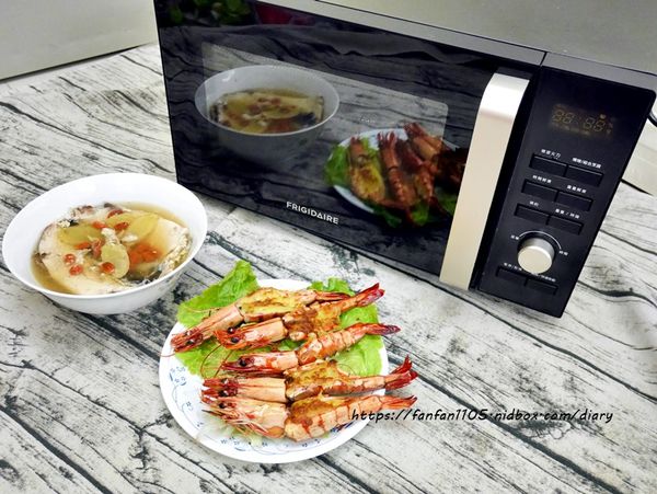 【微波燒烤爐推薦】Frigidaire 富及第 25L 微波燒烤 微電腦微波爐 #微波+燒烤二合一 (14).JPG