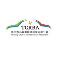 台中市小客車租賃商業同業公會會務平台