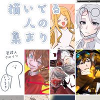 第五人格のイラスト描いてる人の集まり