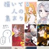 第五人格のイラスト描いてる人の集まり