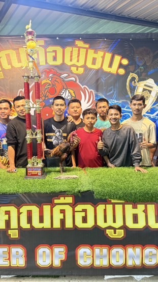 นายทุนดูไบ กาญจนบุรี 👳‍♂️
