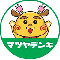 マツヤデンキ三加茂店