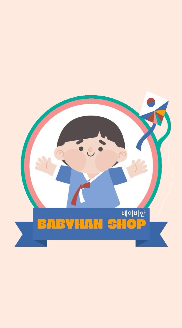 Babyhan VIP Update