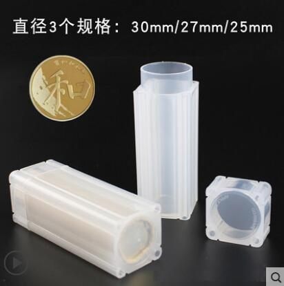 全館免運 PCCB卷幣筒 和字幣狗年生肖幣收藏筒