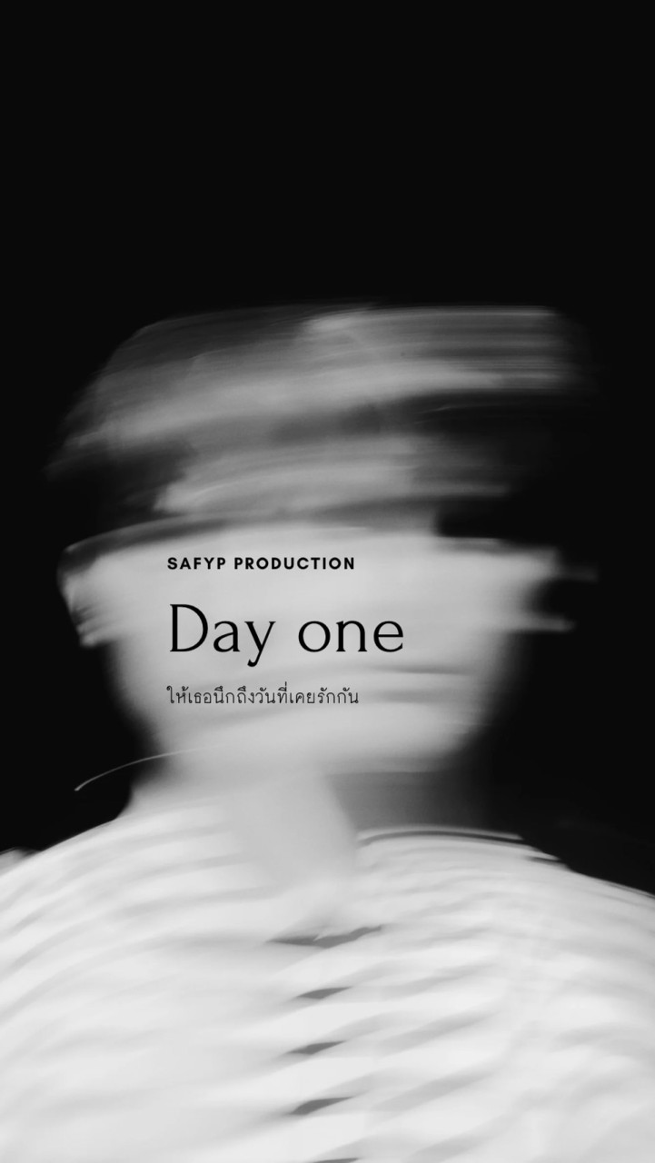 ภาพยนตร์ Day one