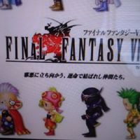 FF6が好きな人集まれー！