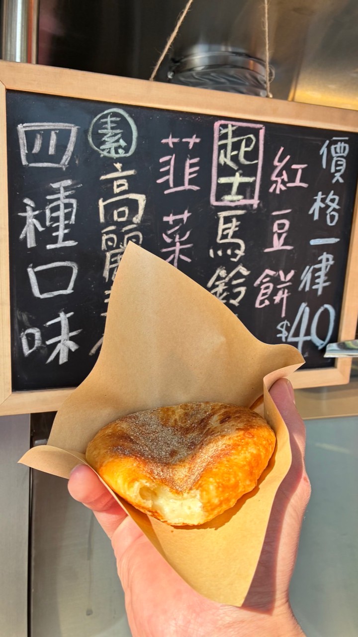 厚哩記 素麵線x煎餅