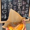 厚哩記 素麵線x煎餅