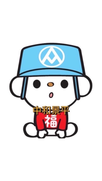 全聯中和景平好物分享