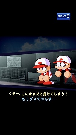 実況パワフルプロ野球 花丸高校を舞台とした パワポケ コラボサクセス先行体験取材レポート