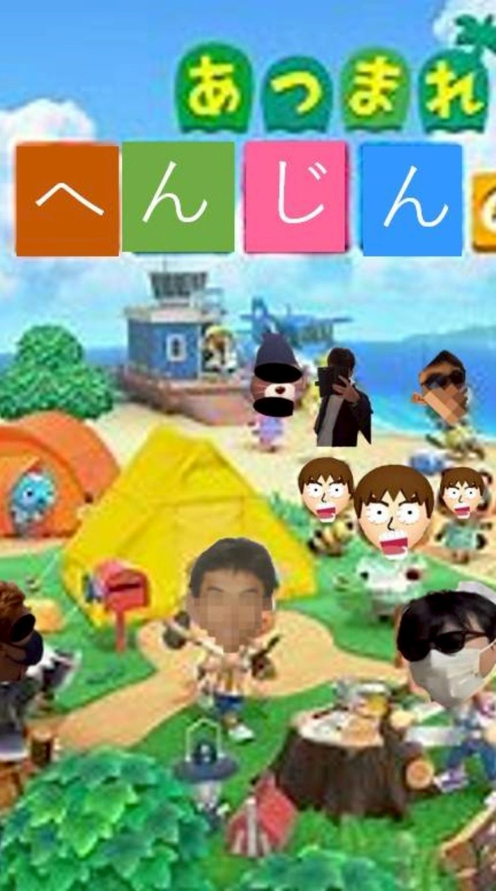 しんごファンのためのチャット