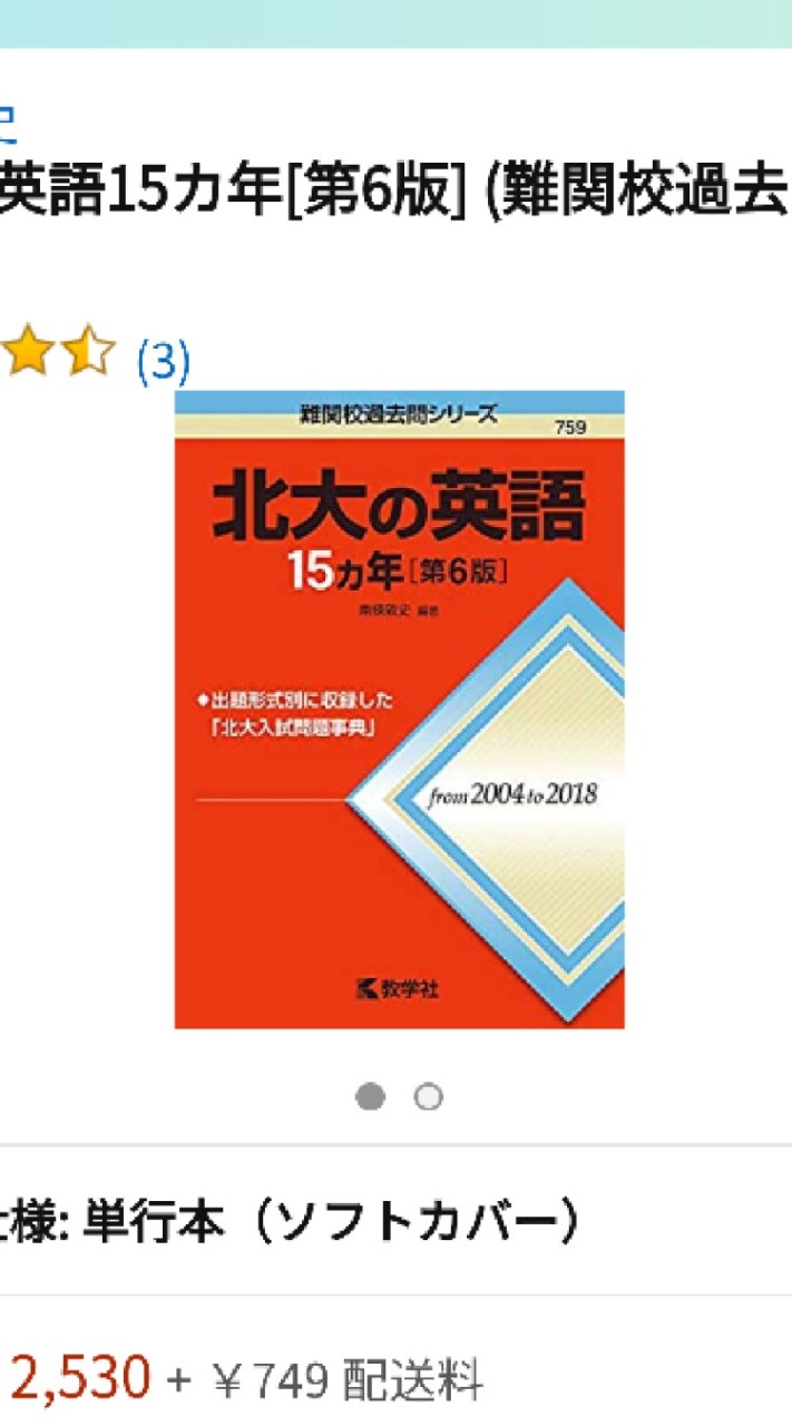 ありがとうレジフィガ、そしてさようならのオープンチャット