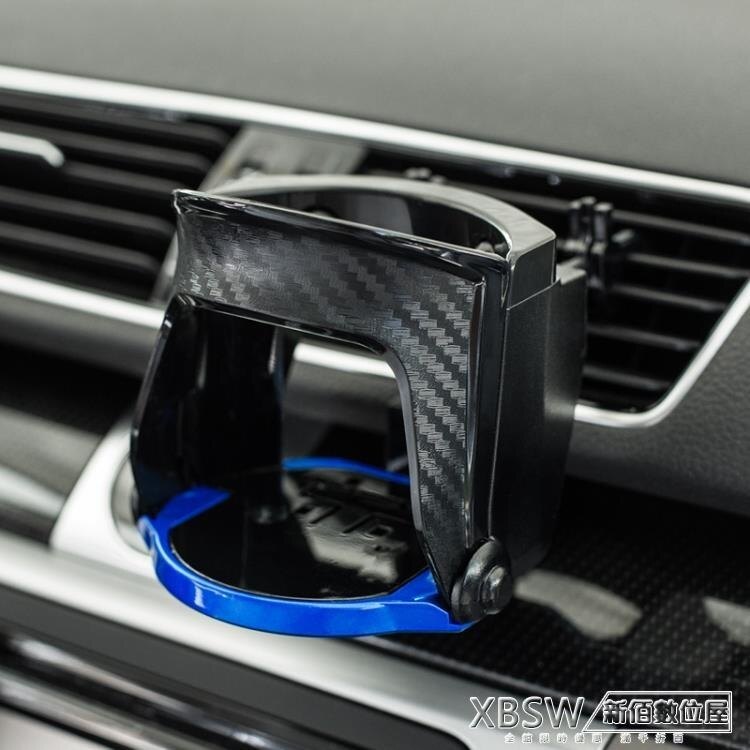 日本YAC 車載水杯架 汽車用飲料架子置物架多功能空調出風口杯架 快速出貨 七色堇