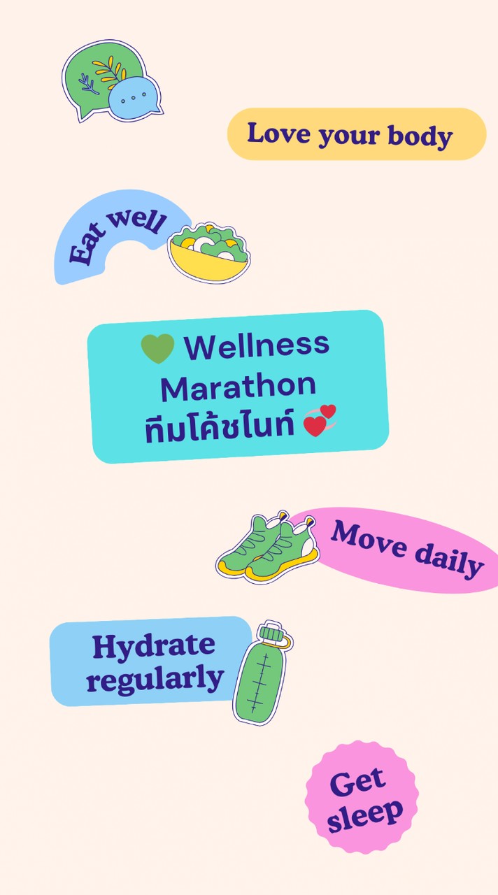 Wellness Marathon ทีมโค้ชไนท์