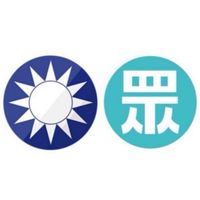 梗圖集中營～監督白藍亂搞的時事梗圖