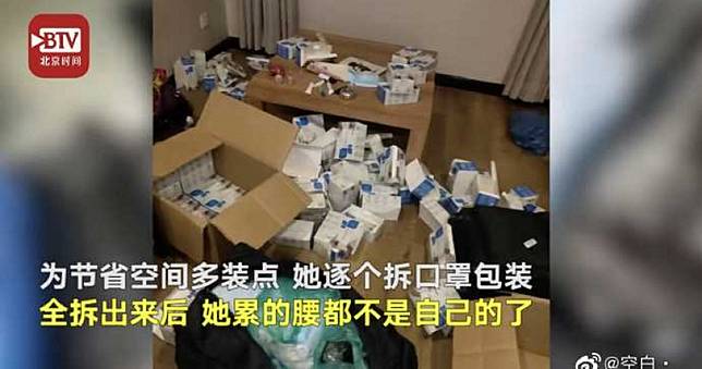 武漢肺炎／衣服我不要了！　善心女5千口罩塞滿行李箱免費派