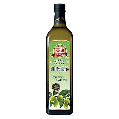泰山 健康好理由-100%橄欖油(1000ml)