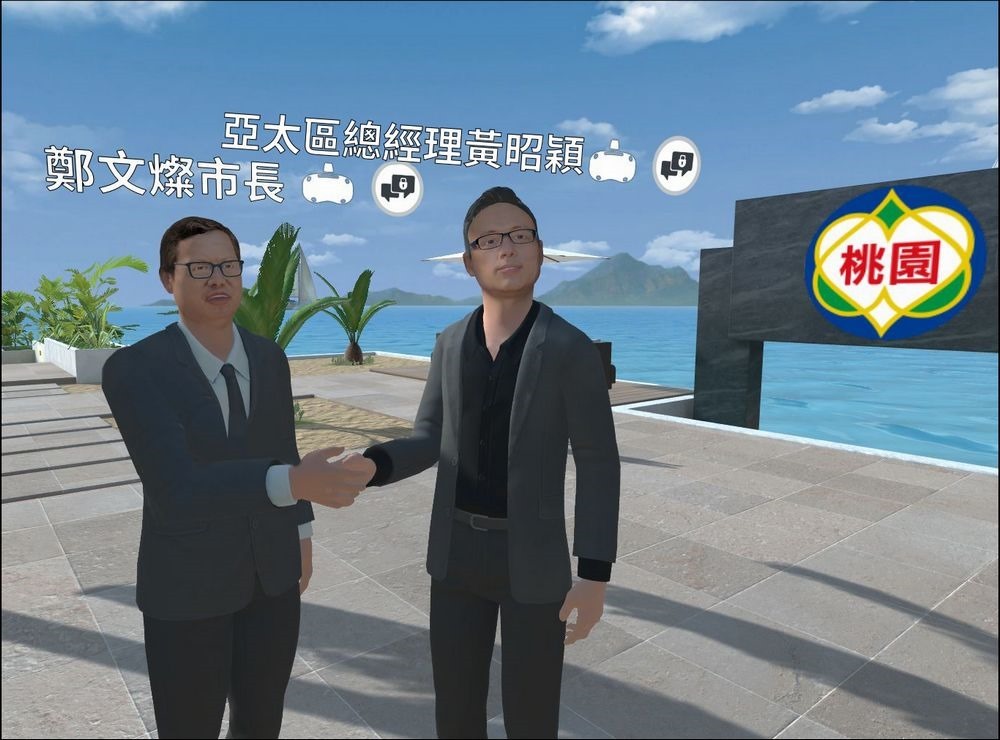 HTC新聞圖檔5-桃園市市長鄭文燦(左)與HTC亞太區總經理黃昭穎(右)於HTC VIVE Sync VR虛擬會議及協作平台中交流