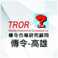 傳令_高雄(1)