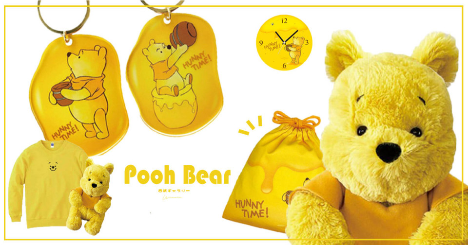 少女最愛的小熊維尼又出新招，這次將在東京舉辦「小熊維尼限定市集」，右滑看更多市集資訊～