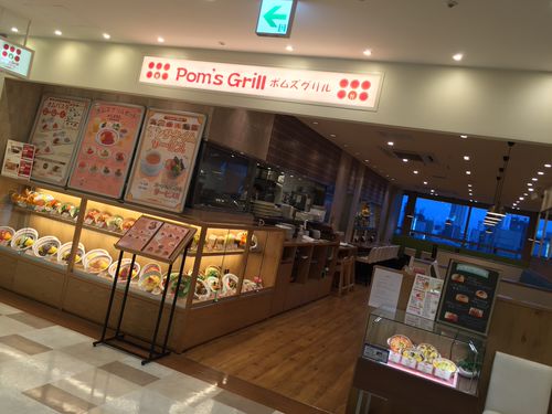 実際訪問したユーザーが直接撮影して投稿した浅野洋食ポムの樹 アミュプラザ小倉店の写真