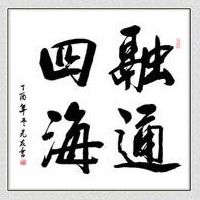 抱團買飆股（台灣股票、期貨、基金、外匯）