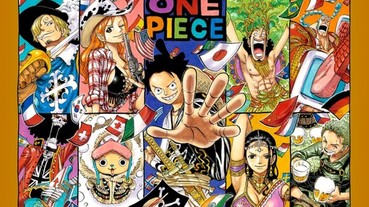 《One Piece》最新話 出現中華民國國旗！