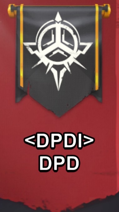 DPDI DPD 盟友互助交流群
